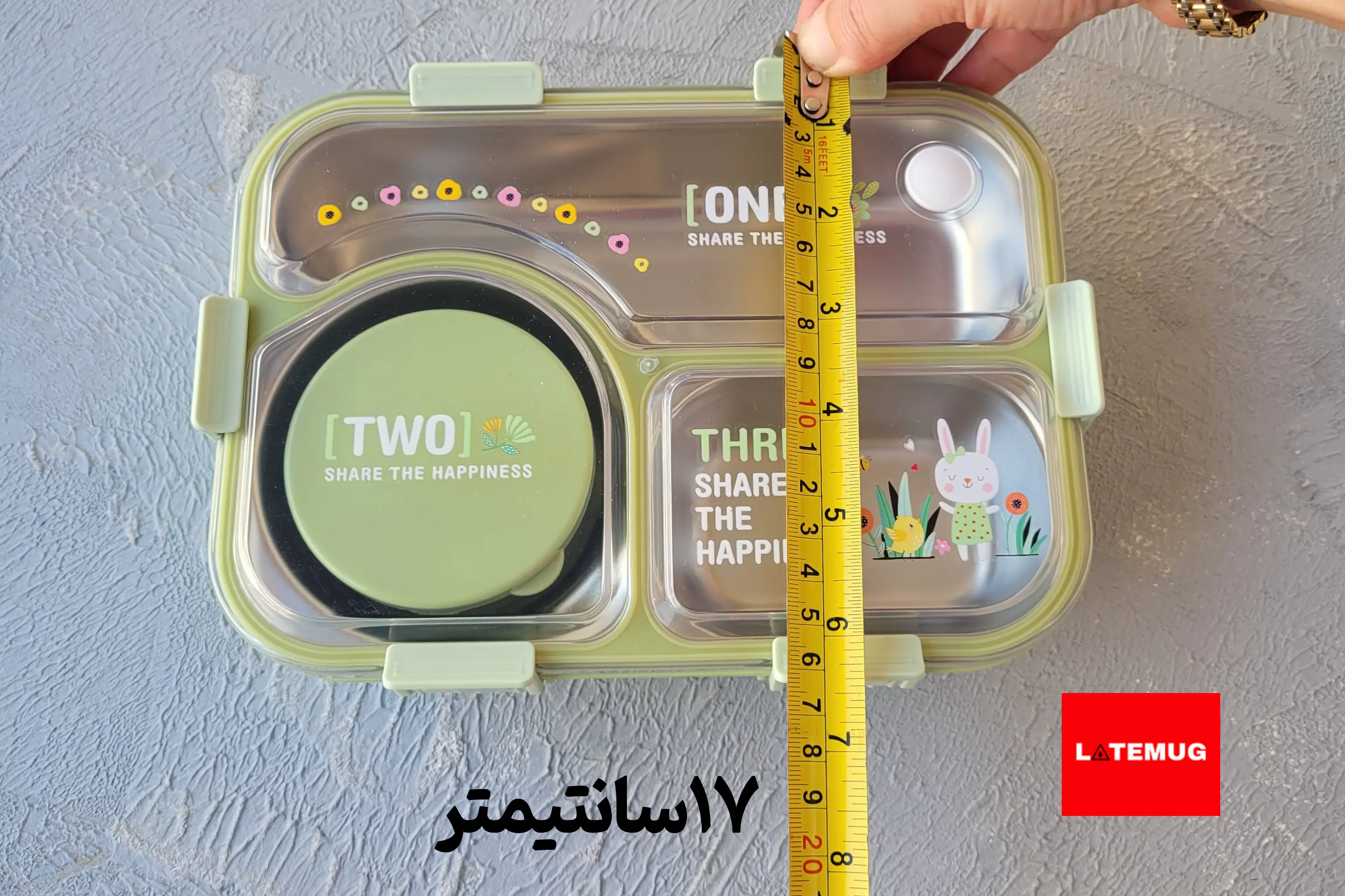 عرض 17سانتیمتر