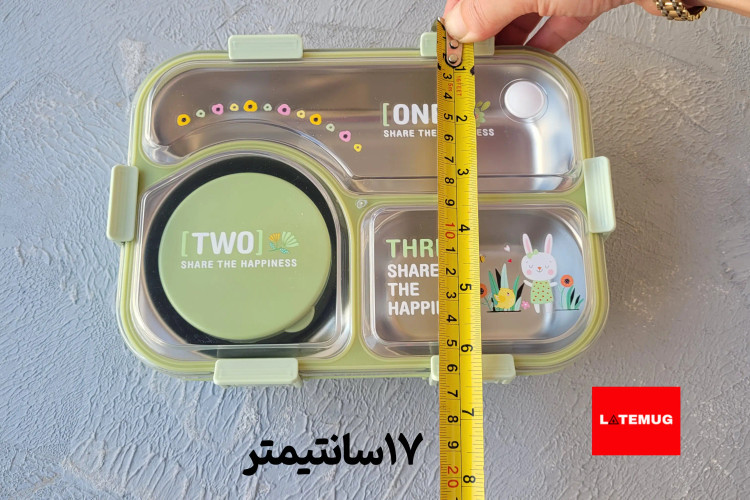عرض 17سانتیمتر