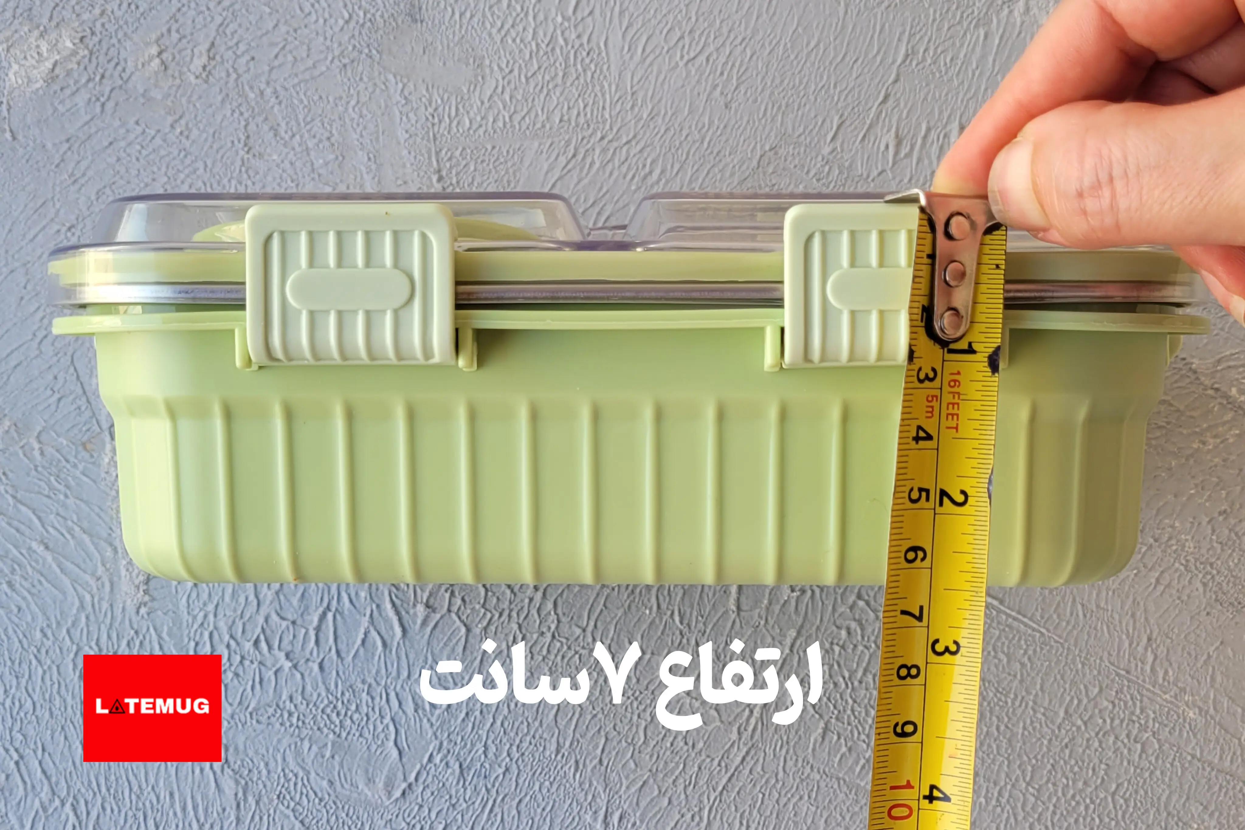 ارتفاع 7سانتیمتر