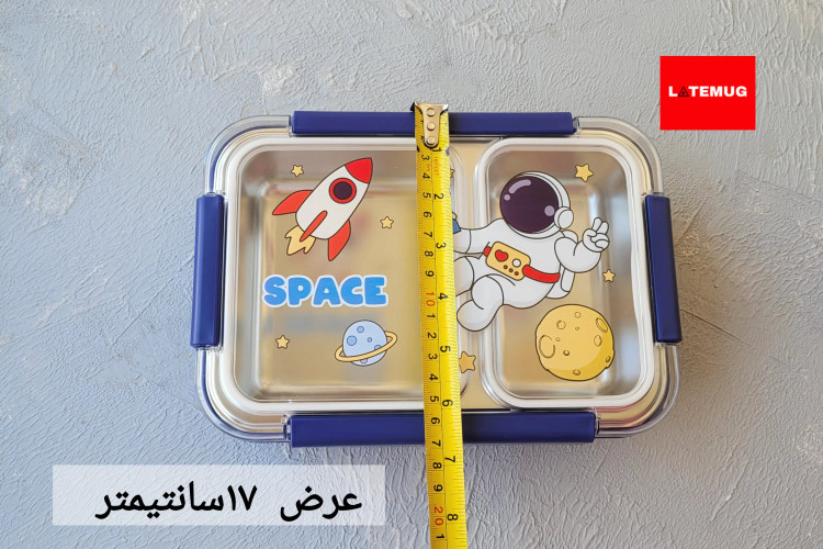 عرض ظرف غذای دو خانه داخل استیل ١٧سانتیمتر