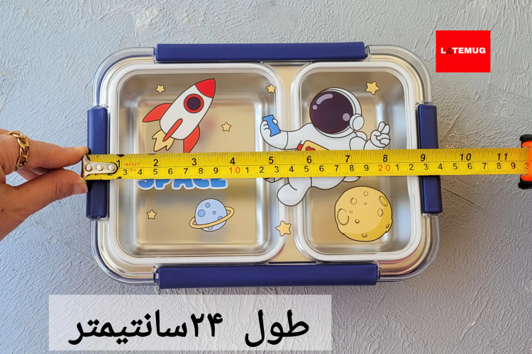 طول ظرف غذای دو خانه داخل استیل واشر دار ٢۴سانتیمتر