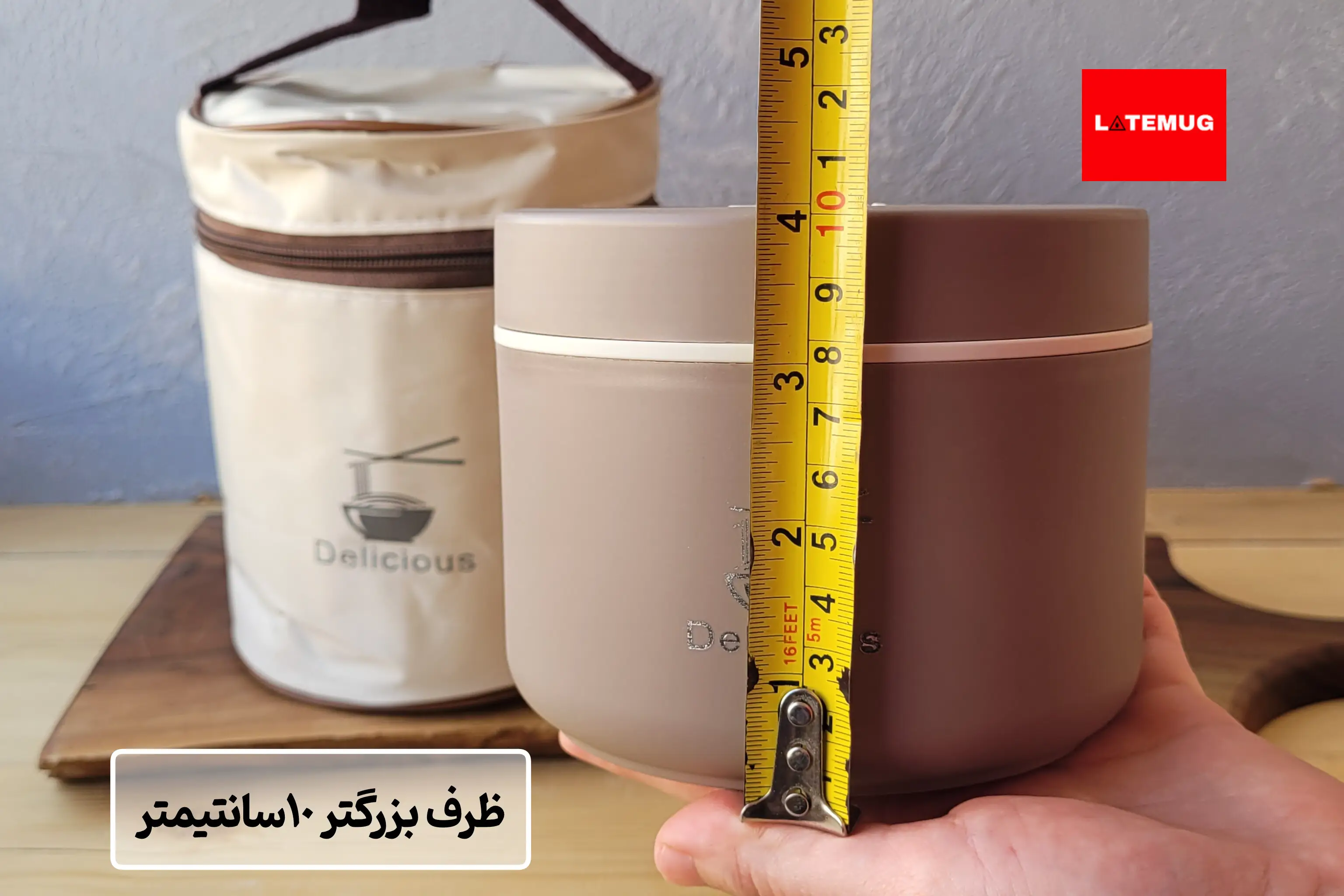 ابعاد ظرف بزرگ