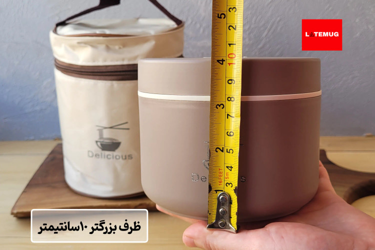 ابعاد ظرف بزرگ