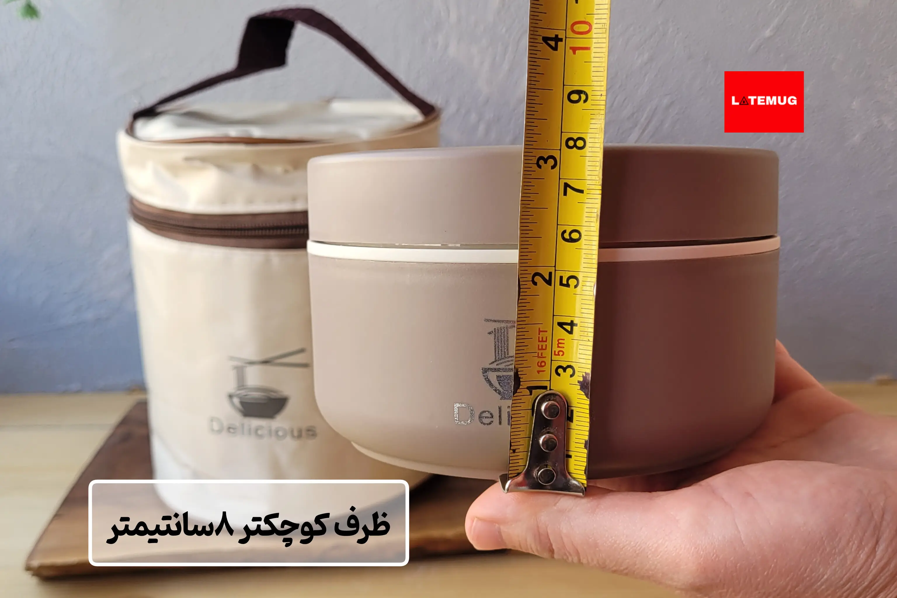 ابعاد ظرف کوچک