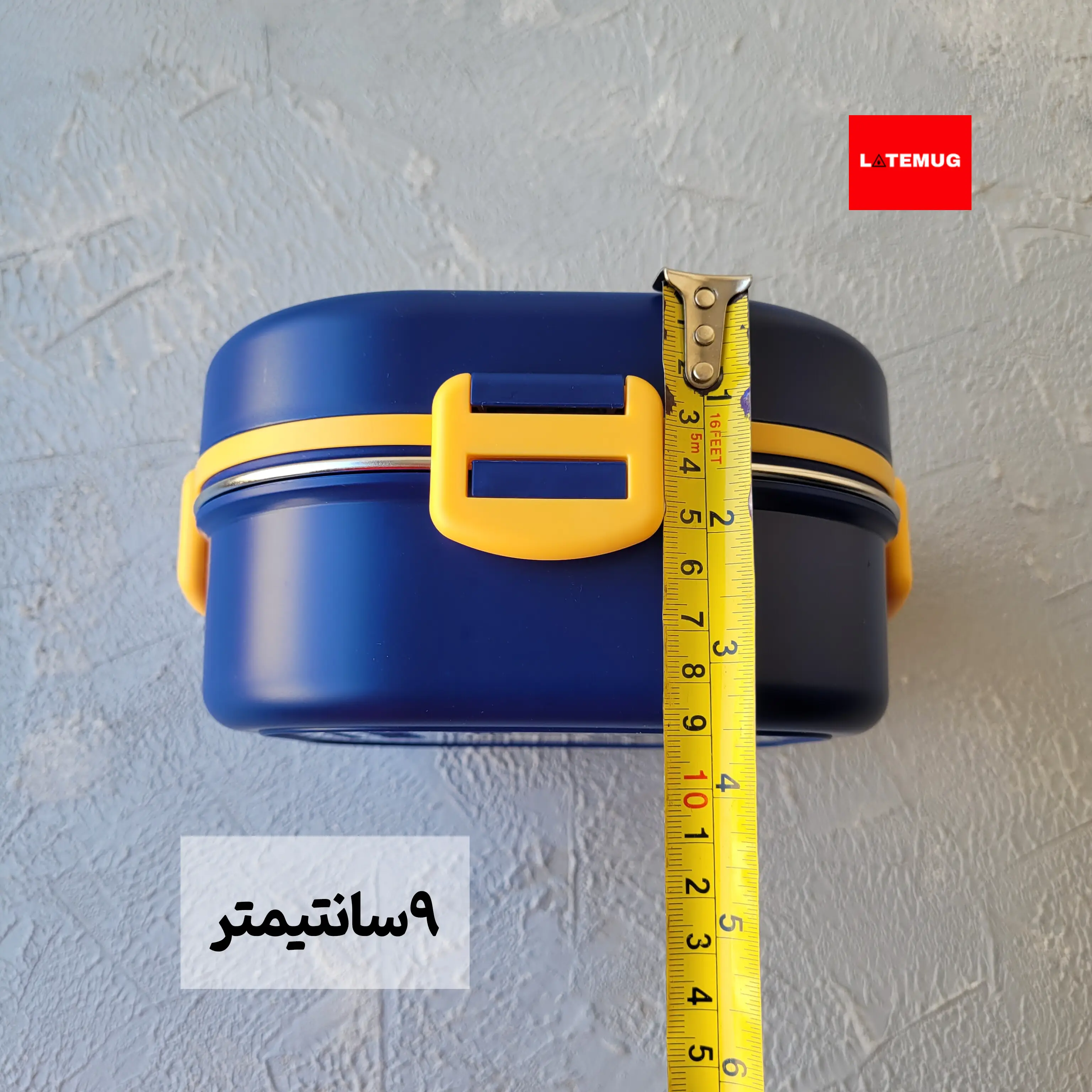 ارتفاع 9سانتیمتر