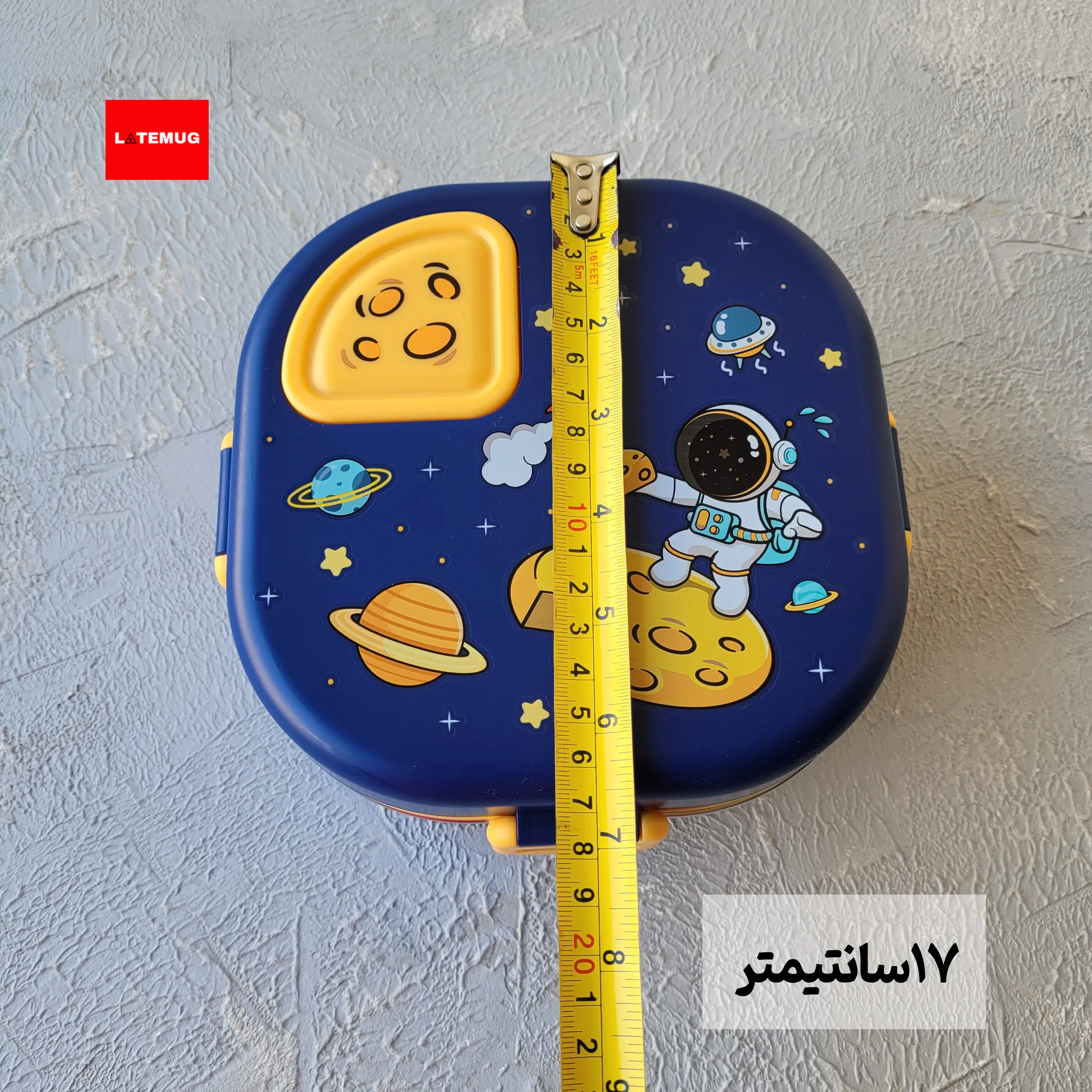 عرض 17سانتیمتر