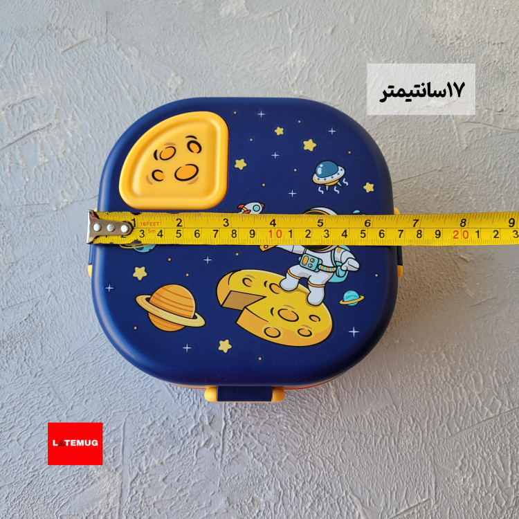 طول ظرف 17سانتیمتر