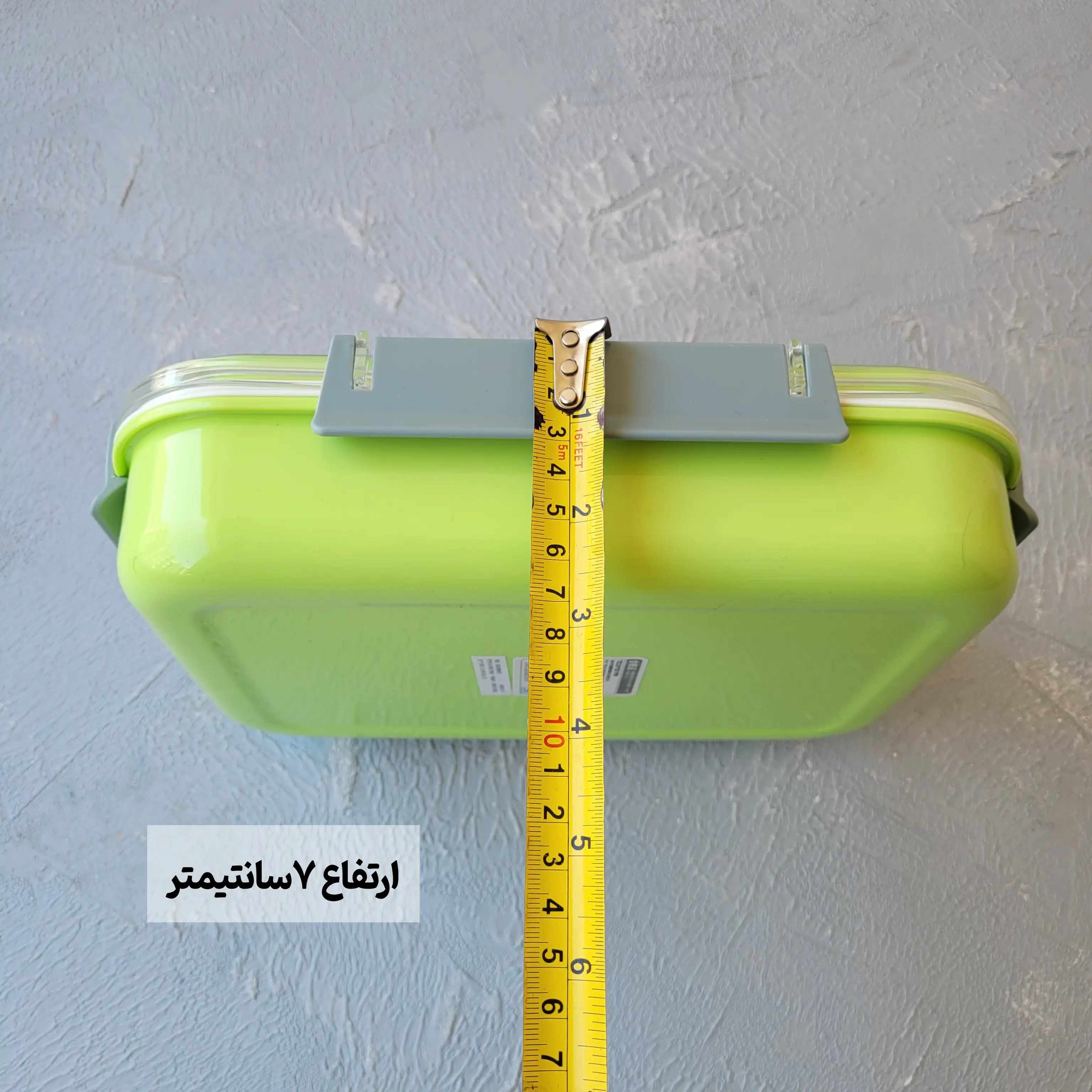 ارتفاع ٧سانتیمتر