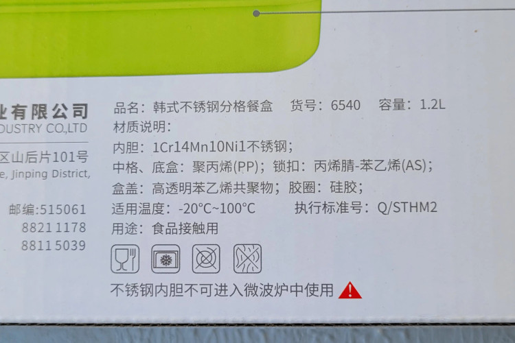 تحمل دمای منفی بیست تا 100درجه رو دارند قسمت پلاستیکی قابل استفاده در ماکروفر